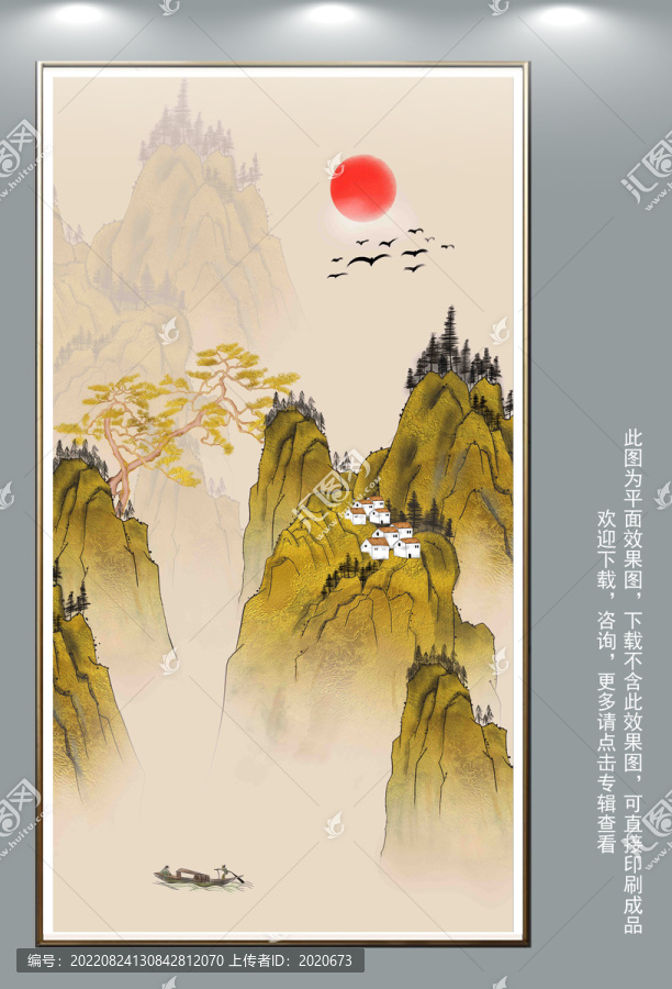 酒店金色山水畫