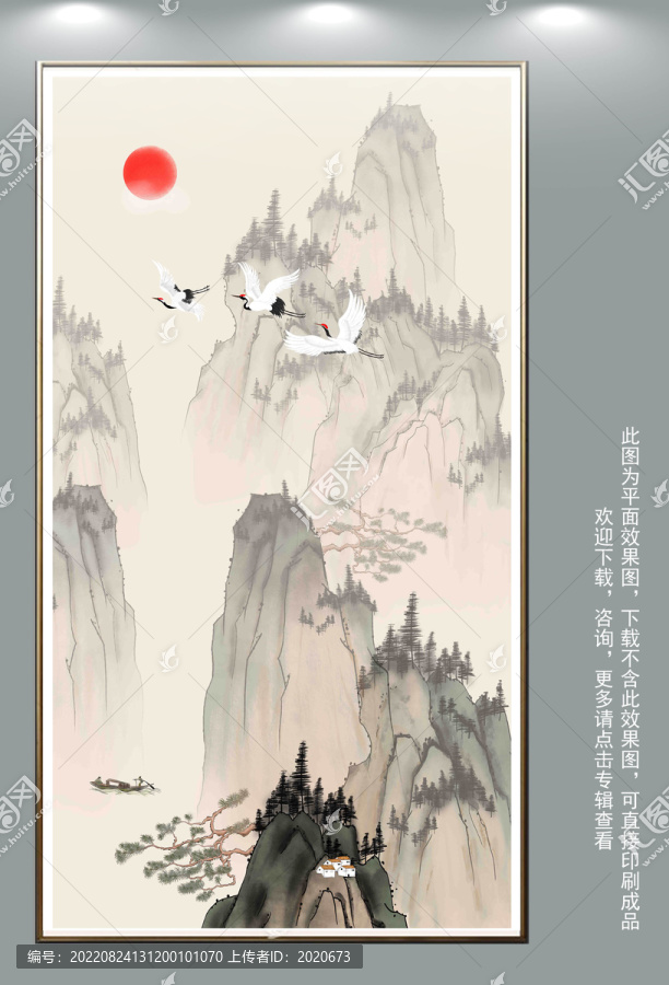 國(guó)畫(huà)山水
