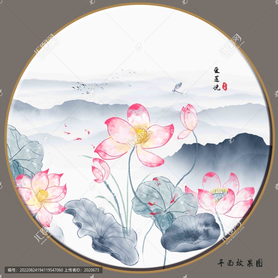 愛(ài)蓮說(shuō)