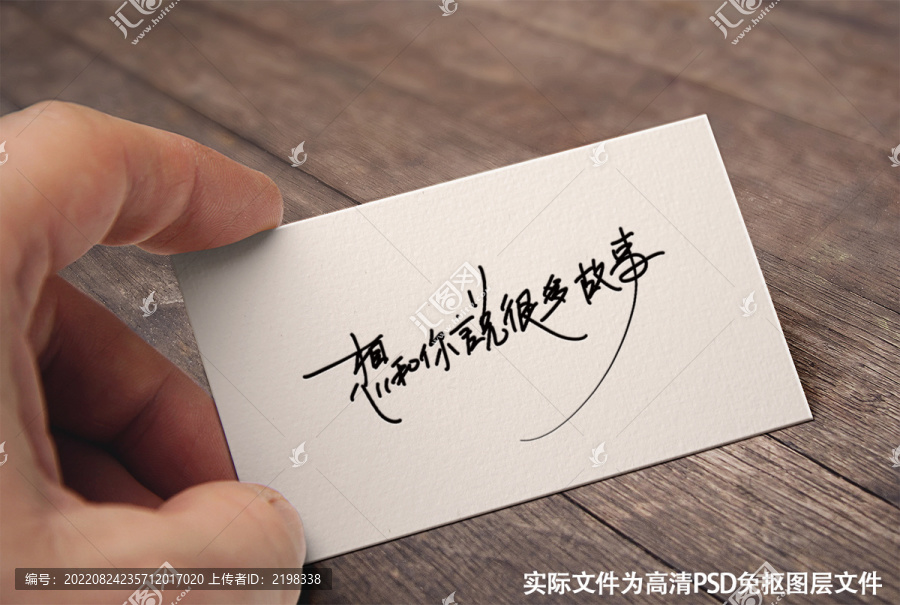 原創(chuàng)手寫想和你說很多故事