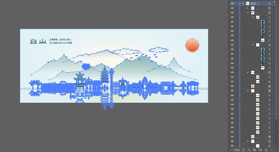 白山