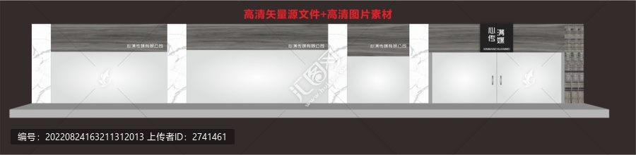傳媒公司門頭