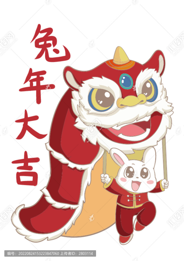 卡通舞龍兔年大吉矢量