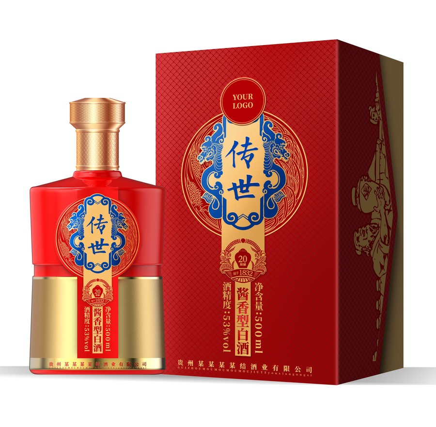 高端白酒包裝盒