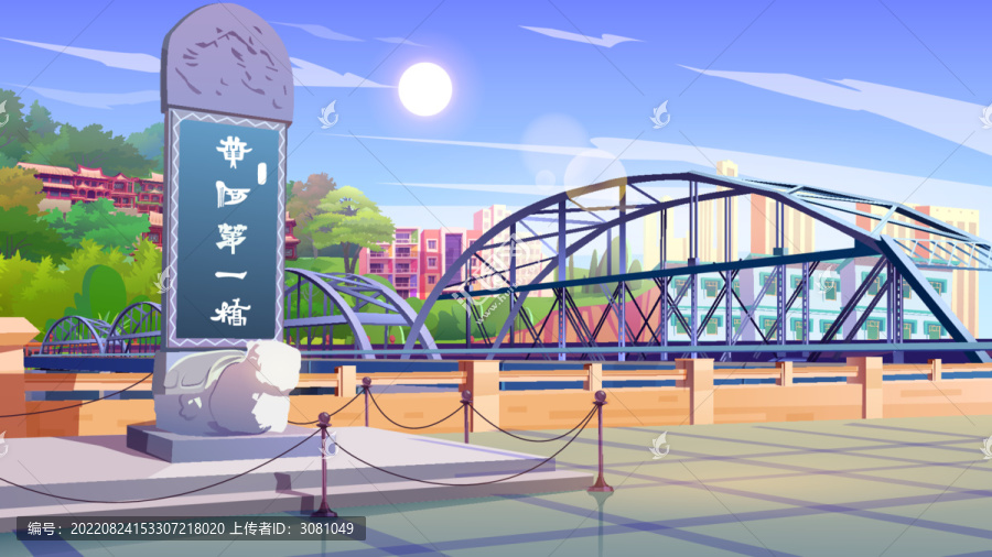 黃河橋
