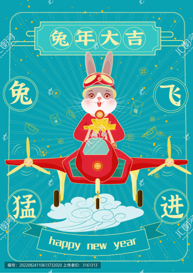 兔年插畫突飛猛進(jìn)