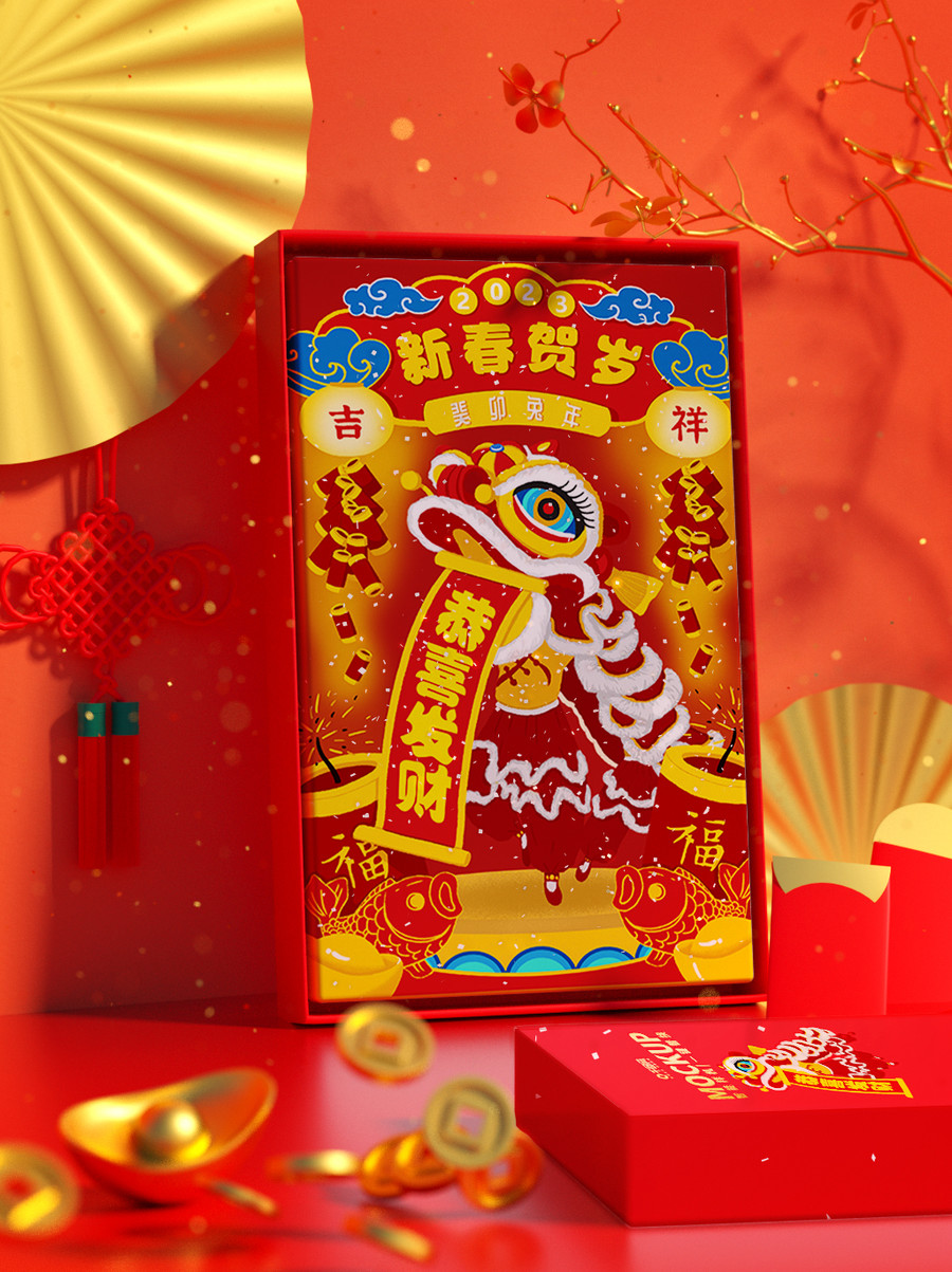 新年舞獅鞭炮賀歲錦鯉元寶燈籠