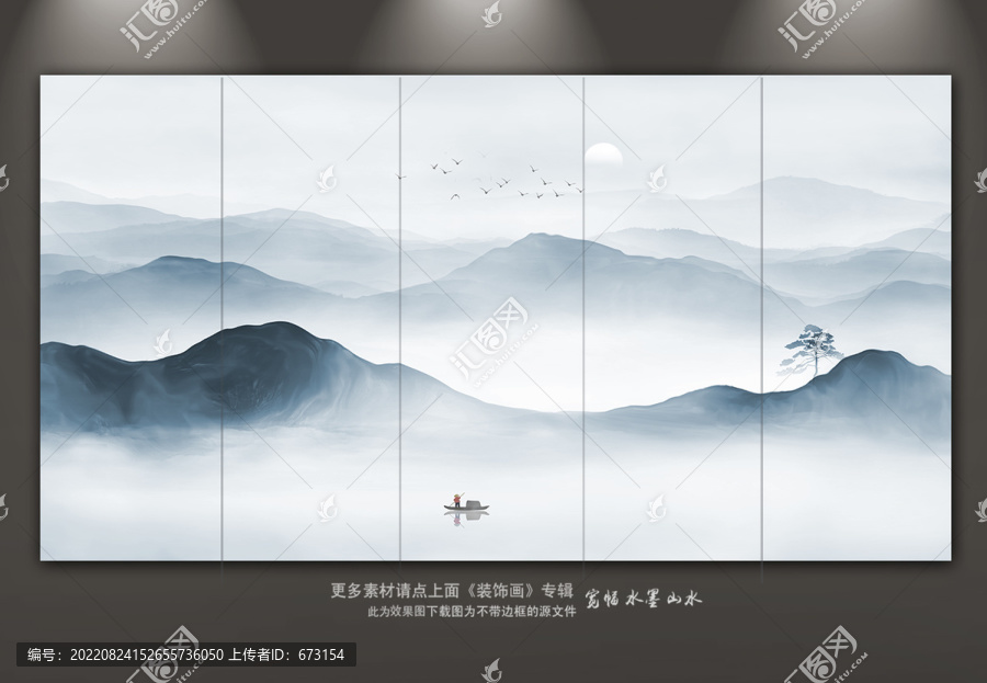 山水畫