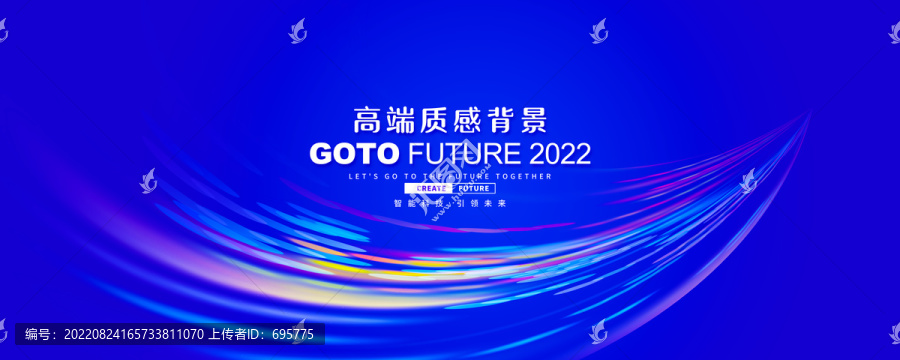 會(huì)議背景