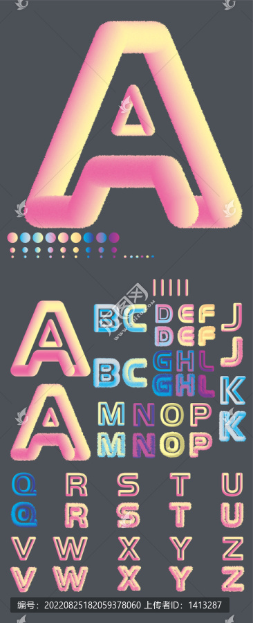 毛絨字