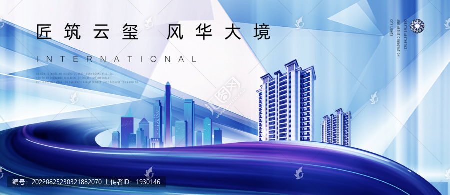 住宅品質(zhì)地產(chǎn)廣告