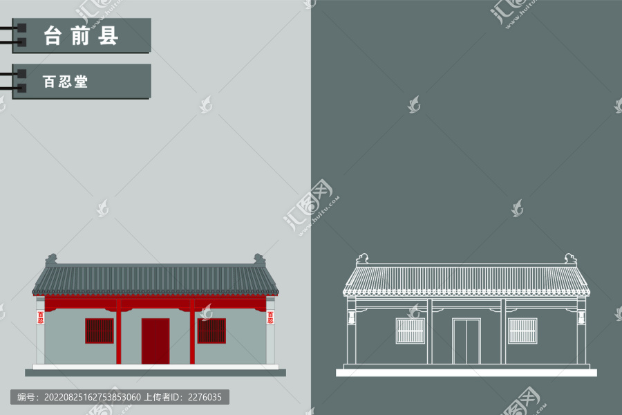 臺(tái)前