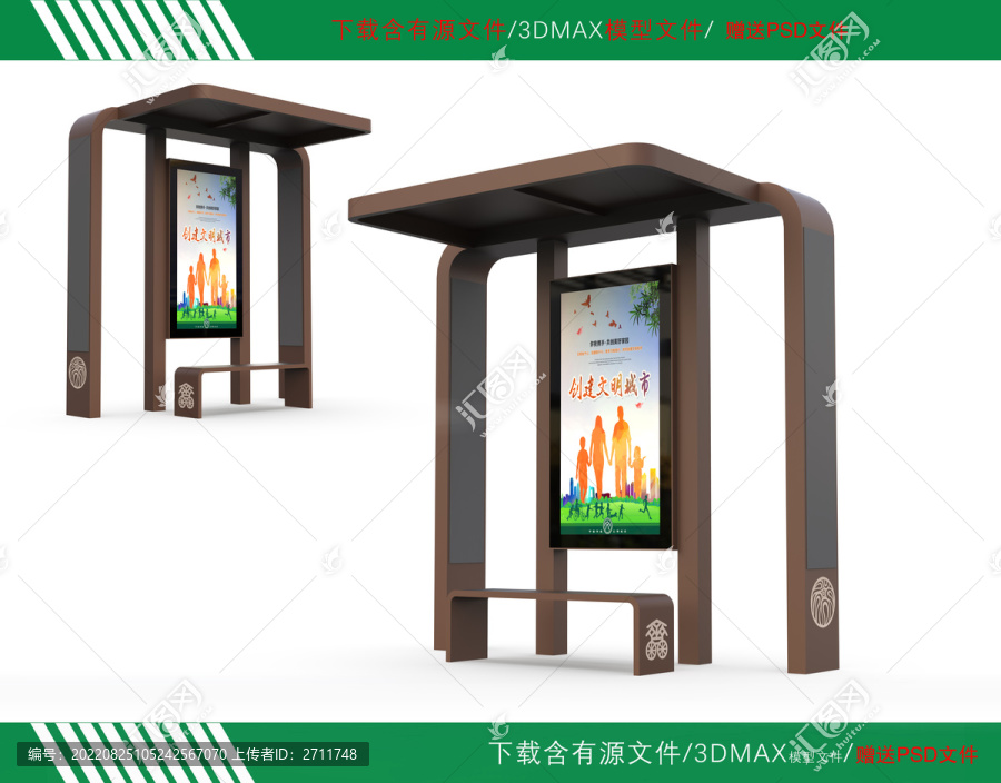 簡(jiǎn)易亭子