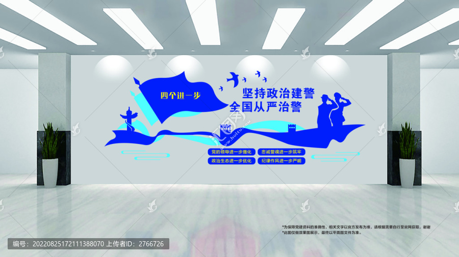 四個(gè)進(jìn)一步