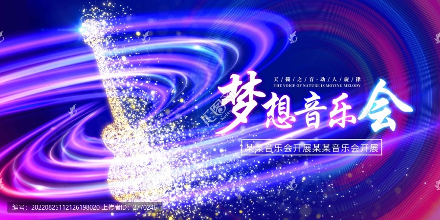 音樂KV