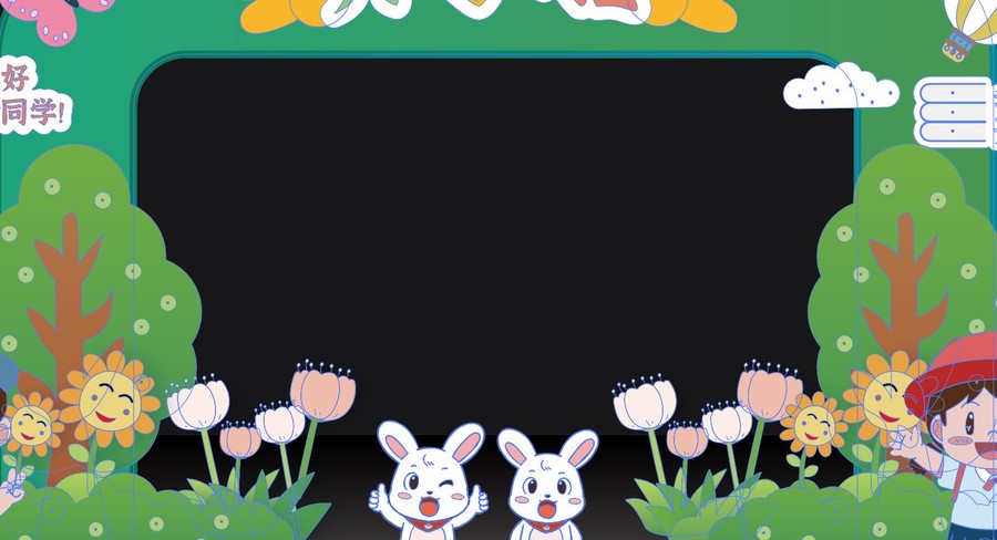 開學(xué)拱門