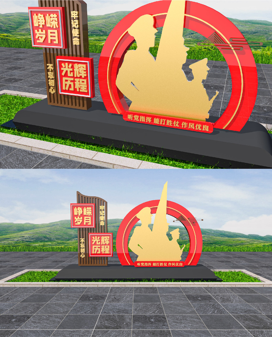 戶外黨建公園雕塑