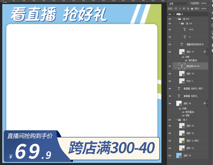 淘寶主圖