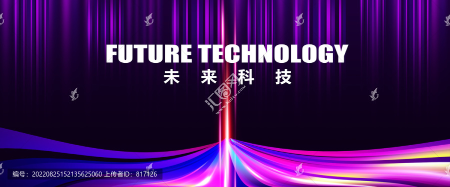 未來科技主視覺主畫面背板