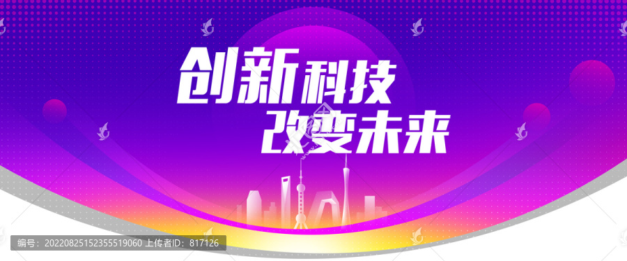 大數(shù)據(jù)電子科技背景圖