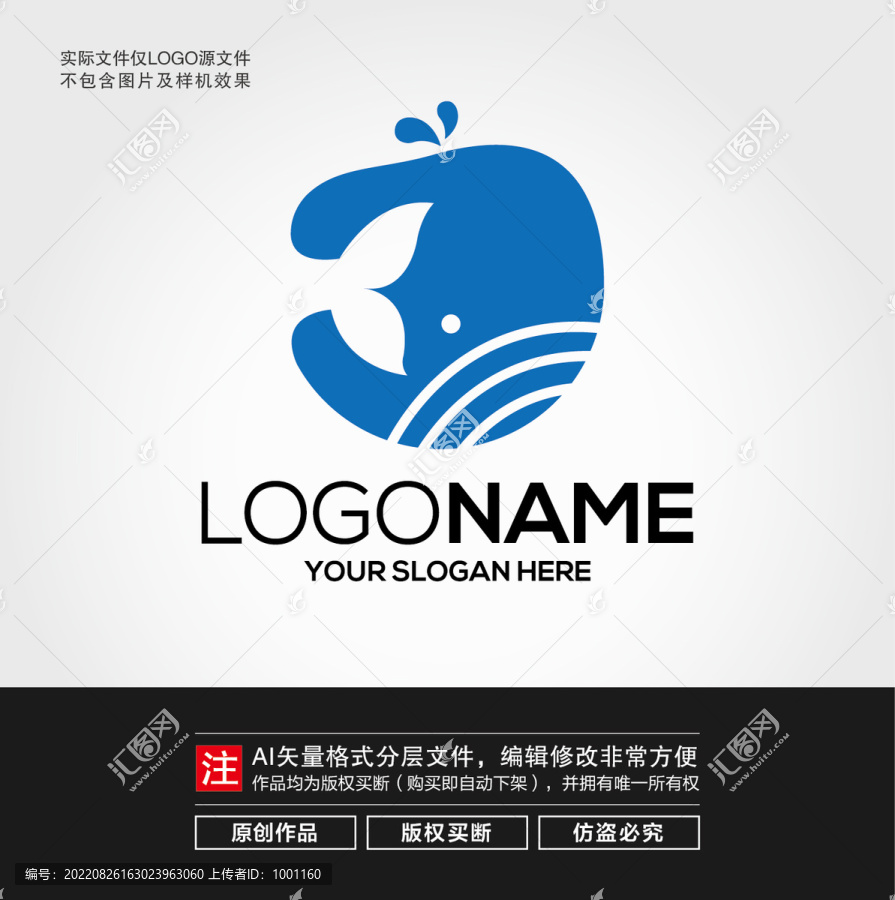 卡通鯨魚LOGO
