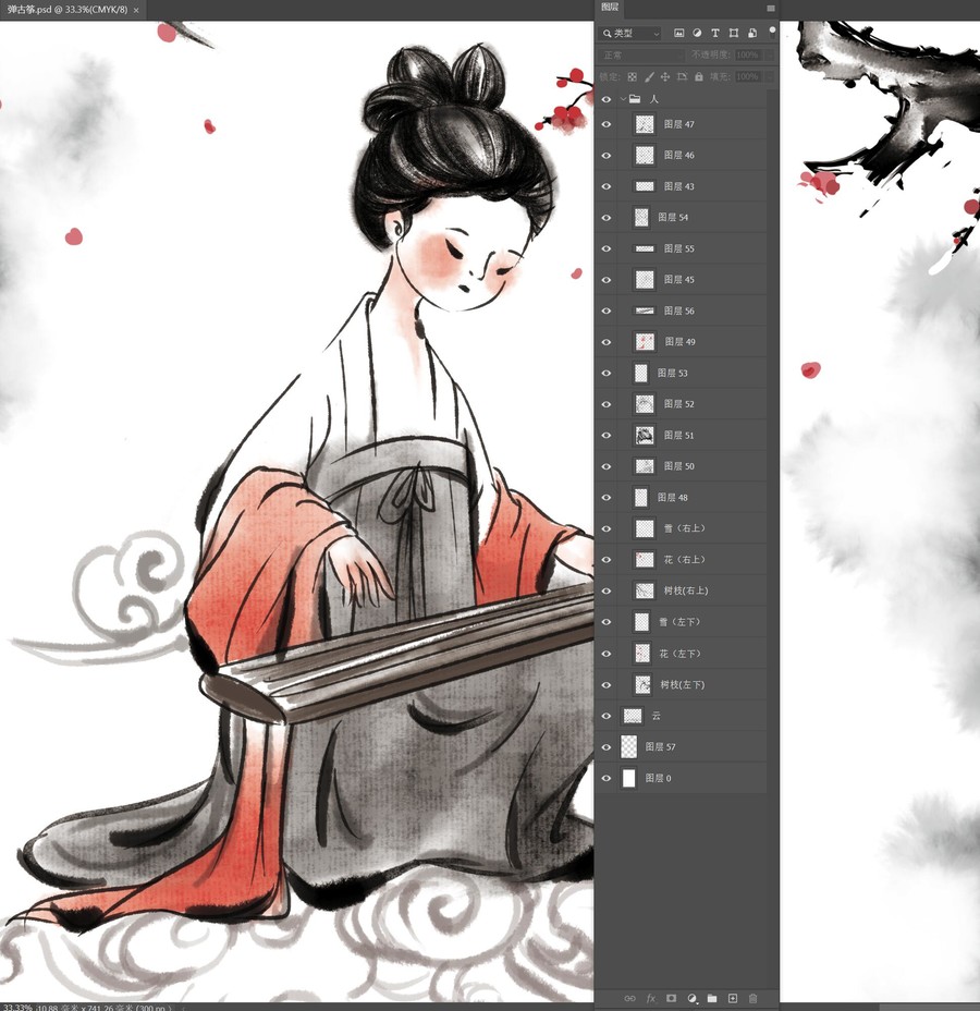 彈古箏
