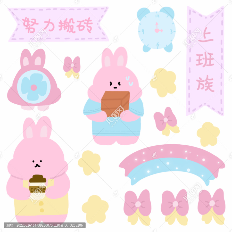 可愛兔上班日常手賬貼紙