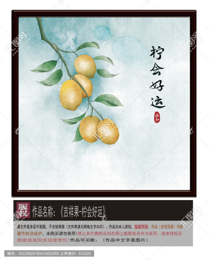 檸檬圖片