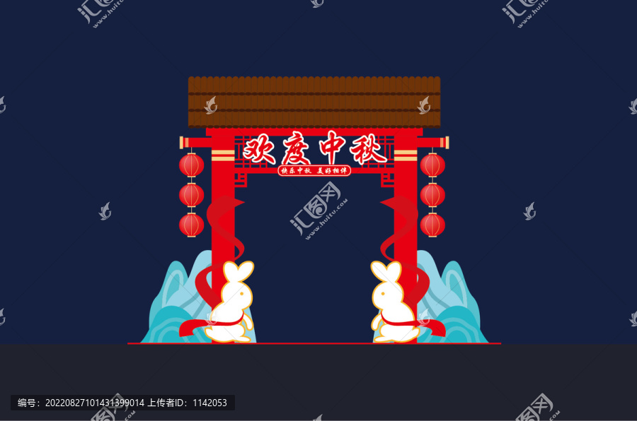 中秋節(jié)美陳