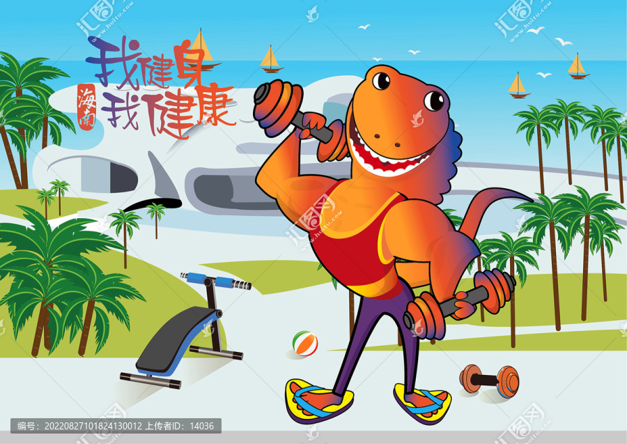 健身雷公馬