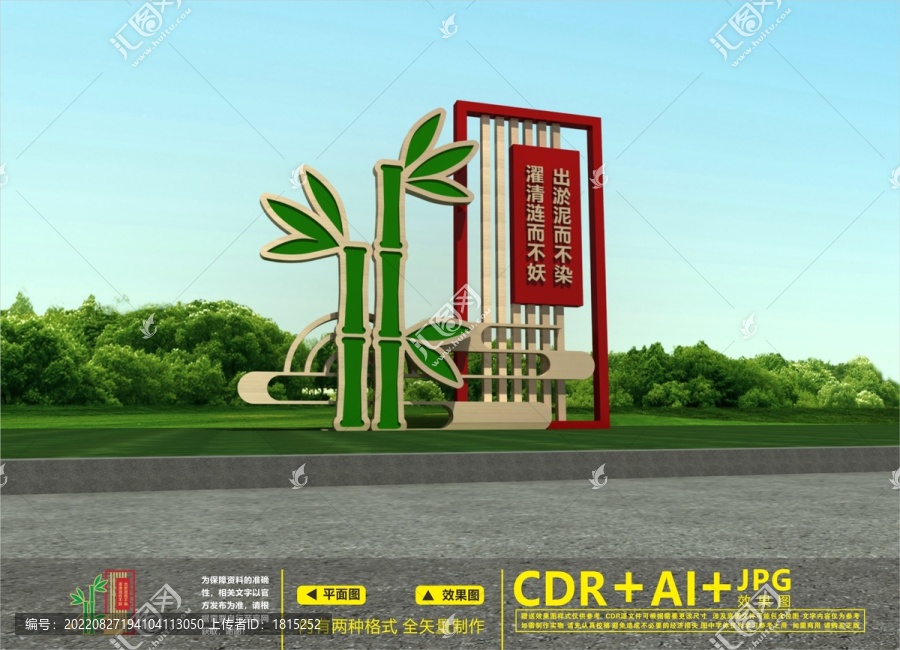 廉政文化長(zhǎng)廊