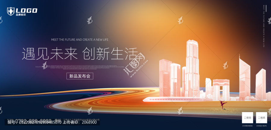 科技風背景海報