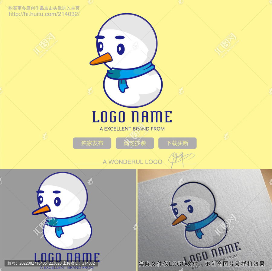 雪人logo