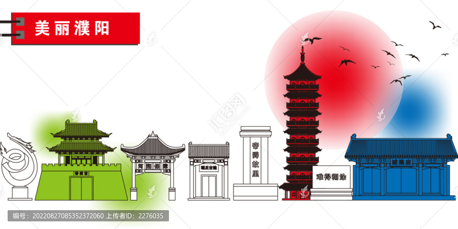 濮陽縣