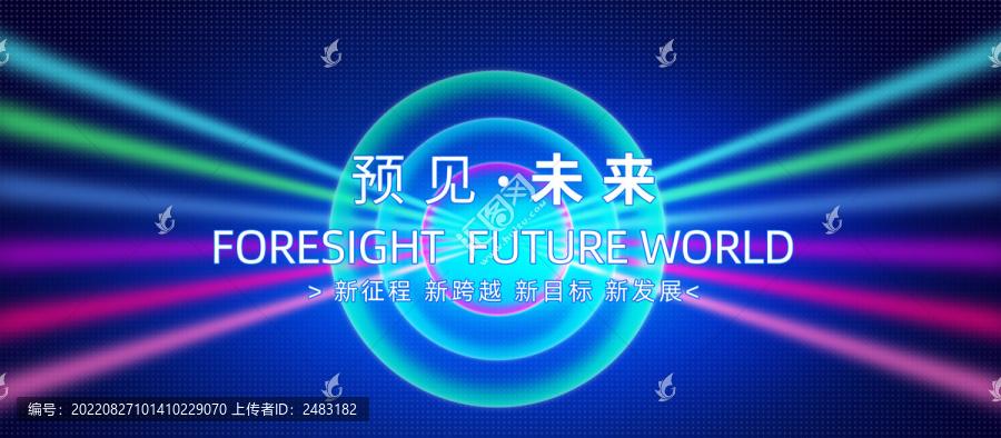 科技