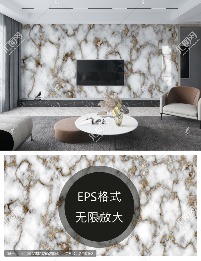 大理石電視背景