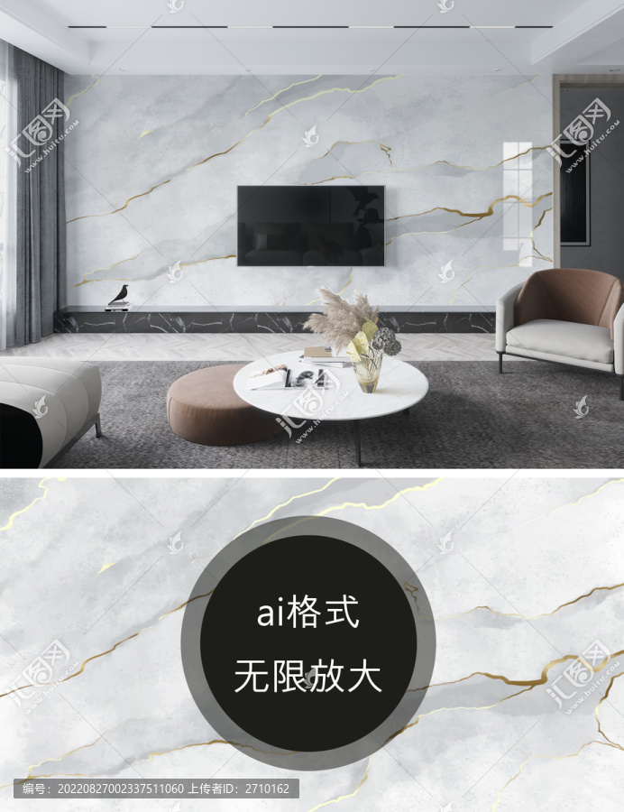 高端電視背景墻