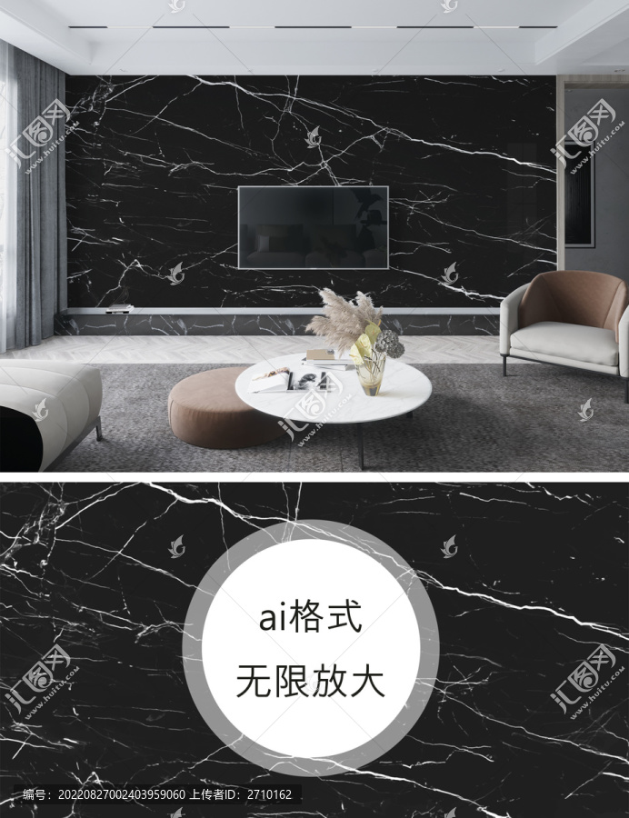 大理石電視背景墻