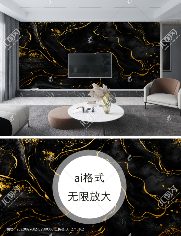 大理石電視背景墻
