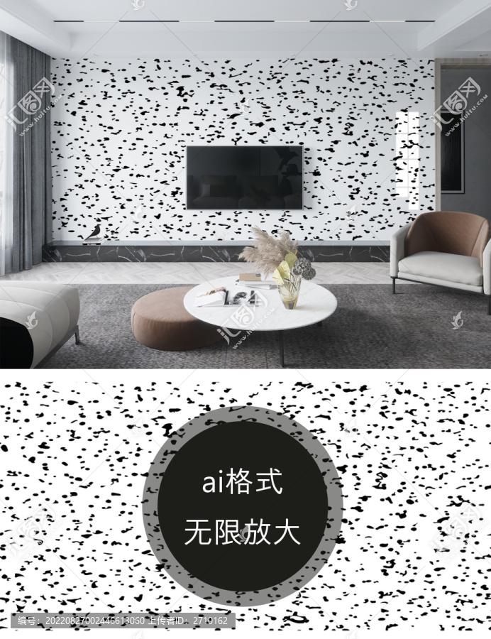 客廳電視背景墻