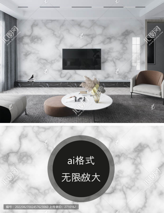 大理石紋理電視背景
