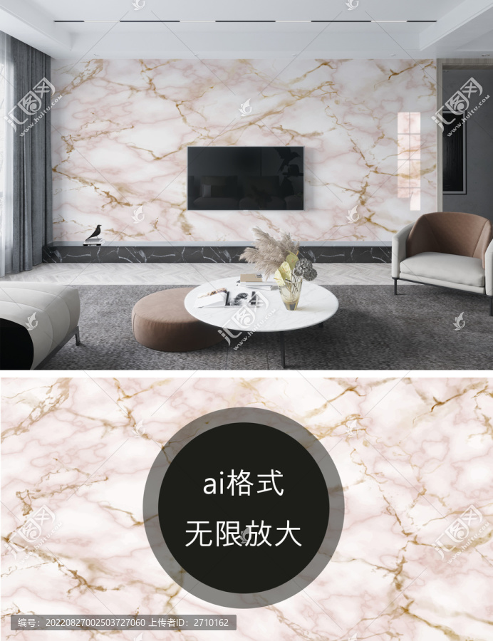 客廳大理石背景墻