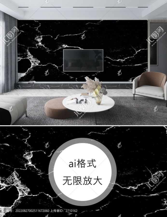 黑色大理石背景墻
