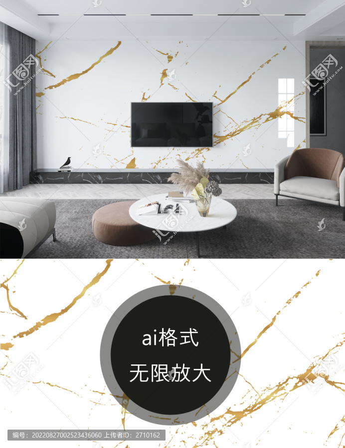 大理石客廳背景墻