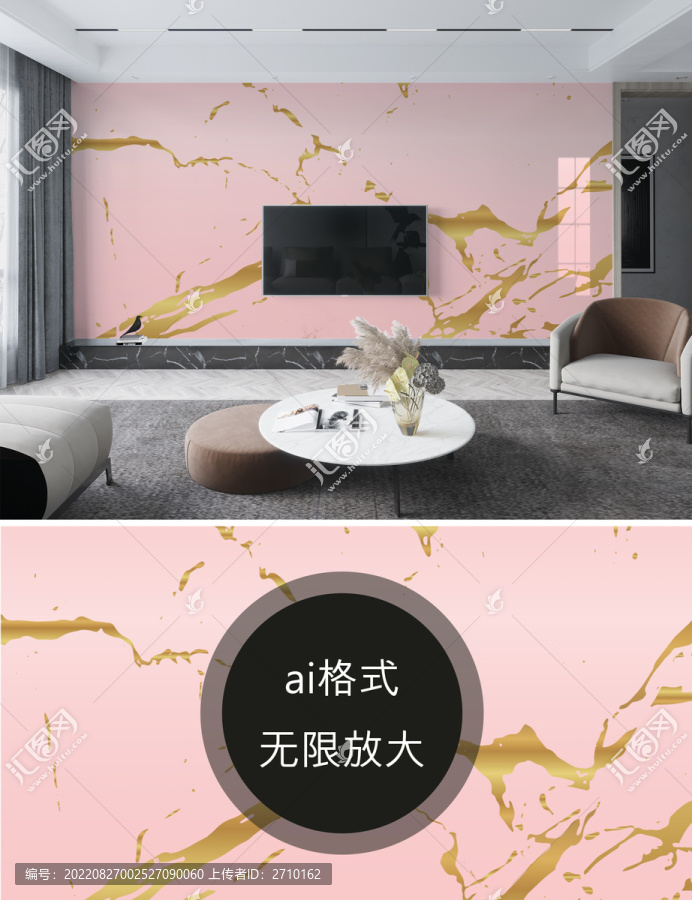 大理石電視背景墻