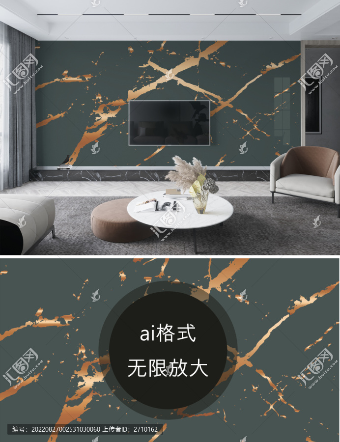 大理石背景墻