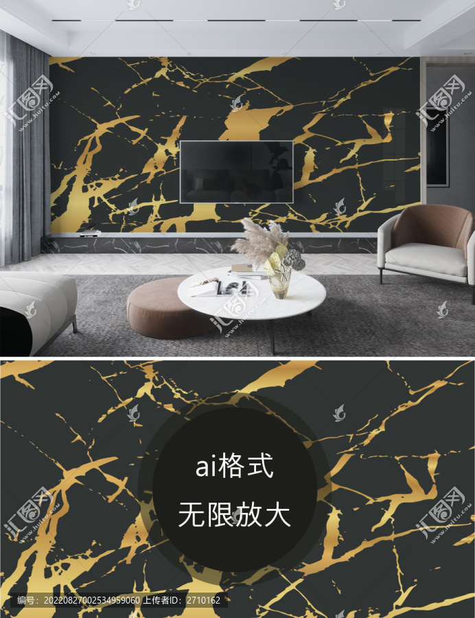 石紋背景墻