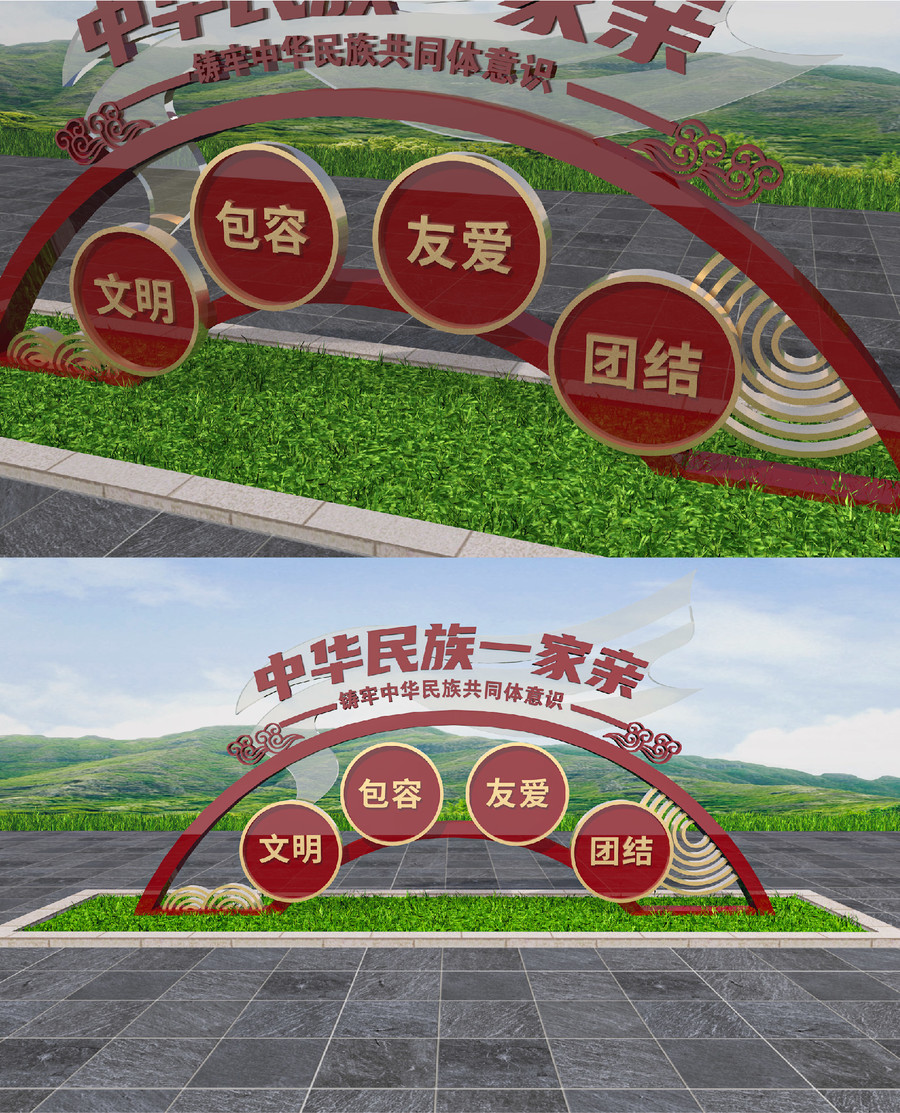 民族團結一家親戶外公園雕塑