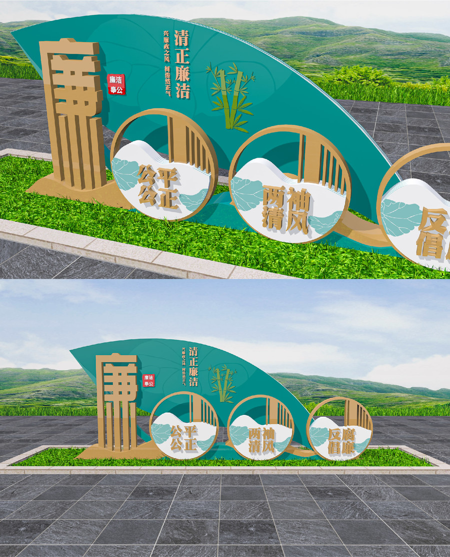 戶外黨建雕塑廉政文化美陳