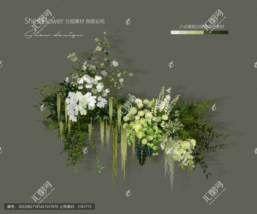 白綠色婚禮花藝設(shè)計花藝手繪